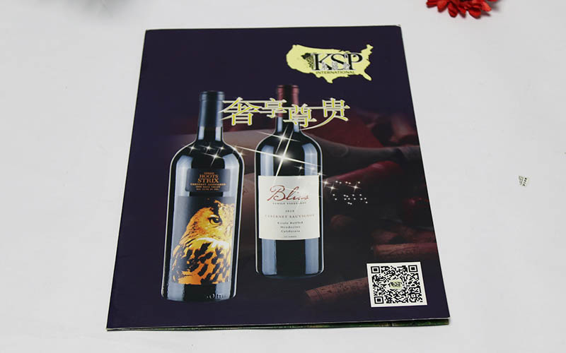 封套印刷,封套設計,紅酒封套印刷