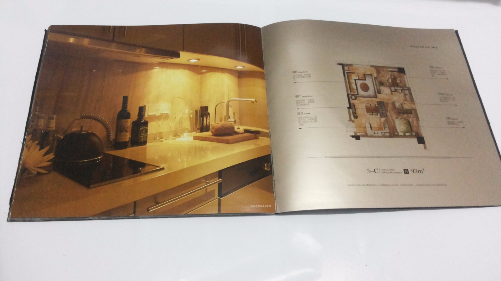 畫冊印刷,畫冊印刷廠家 畫冊印刷,畫冊印刷廠家