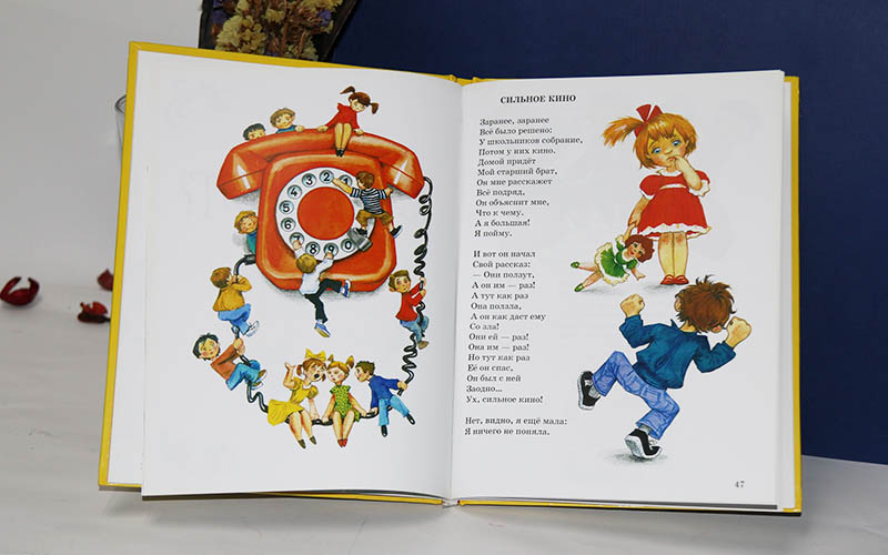 兒童書刊畫冊印刷,兒童教育書刊印刷,童話書刊印刷 兒童書刊畫冊印刷,兒童教育書刊印刷,童話書刊印刷