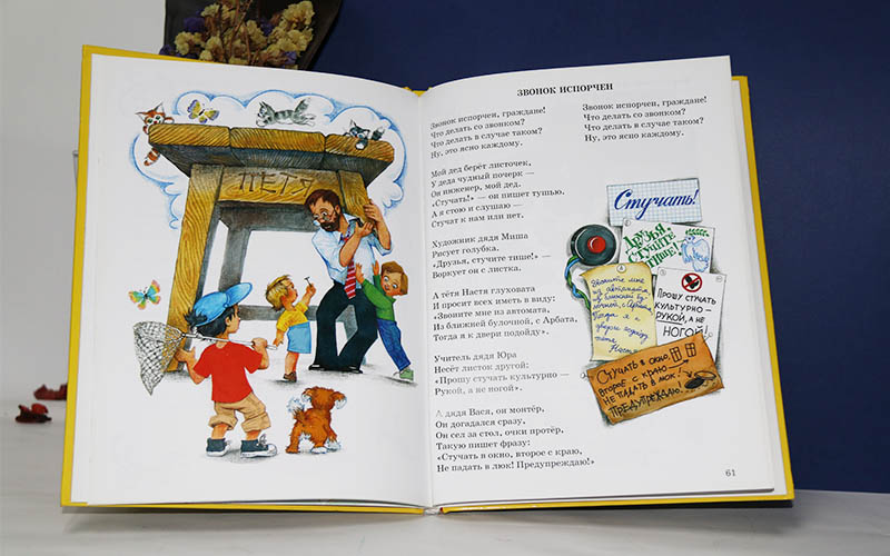 兒童書刊畫冊印刷,兒童教育書刊印刷,童話書刊印刷 兒童書刊畫冊印刷,兒童教育書刊印刷,童話書刊印刷