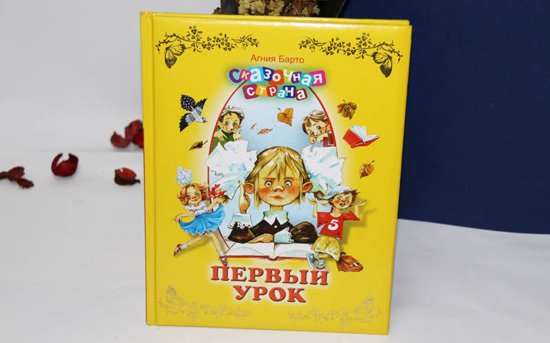 兒童書刊畫冊印刷,兒童教育書刊印刷,童話書刊印刷 兒童書刊畫冊印刷,兒童教育書刊印刷,童話書刊印刷