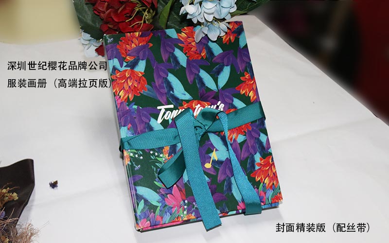 服裝畫冊印刷，時裝畫冊印刷,品牌服裝畫冊印刷