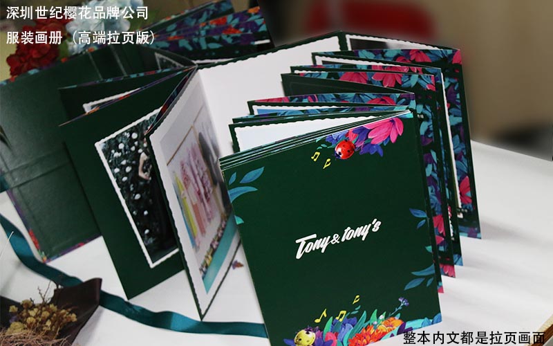 服裝畫冊印刷，時裝畫冊印刷,品牌服裝畫冊印刷