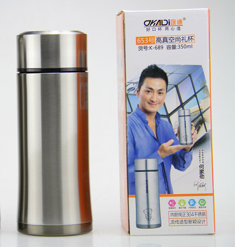 水杯包裝盒定做,水杯包裝盒定做廠家 水杯包裝盒定做,水杯包裝盒定做廠家