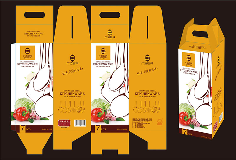 包裝盒印刷稿 包裝盒印刷稿