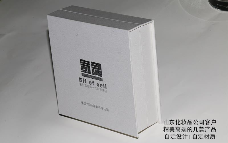 化妝品包裝盒,化妝品包裝盒定制,化妝品包裝盒印刷 化妝品包裝盒,化妝品包裝盒定制,化妝品包裝盒印刷