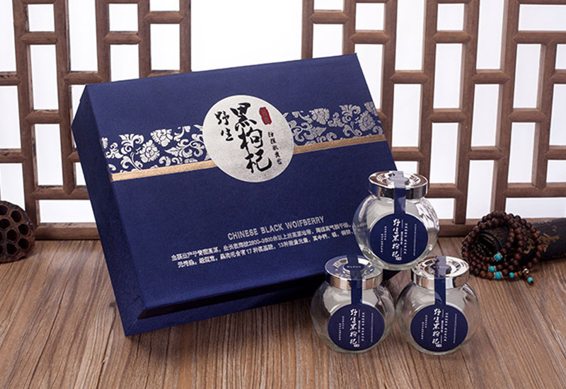 1505523918251735.jpg 黑枸杞包裝盒.jpg