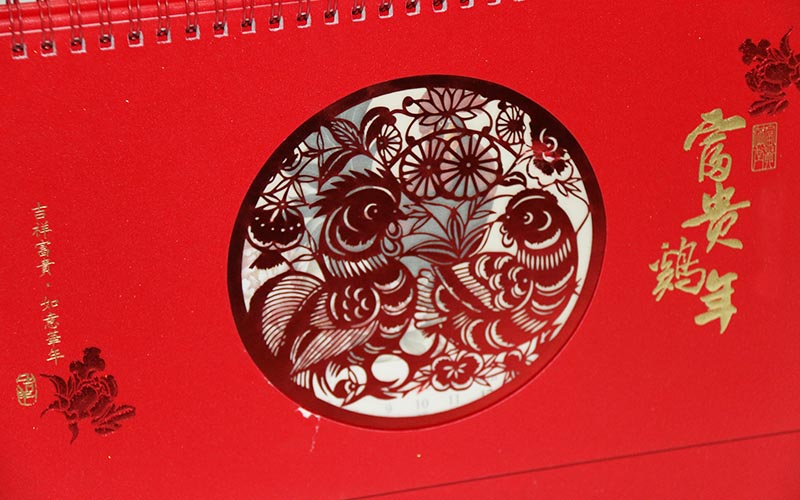 台曆做工 台曆做工