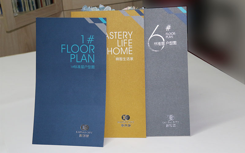 地産畫冊印刷,樓書畫冊印刷，長産畫冊印刷廠家