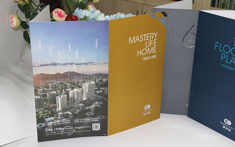 地産畫冊印刷,樓書畫冊印刷，長産畫冊印刷廠家