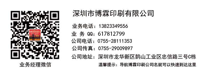 1513854799140163.jpg 最新修改地址電話.jpg