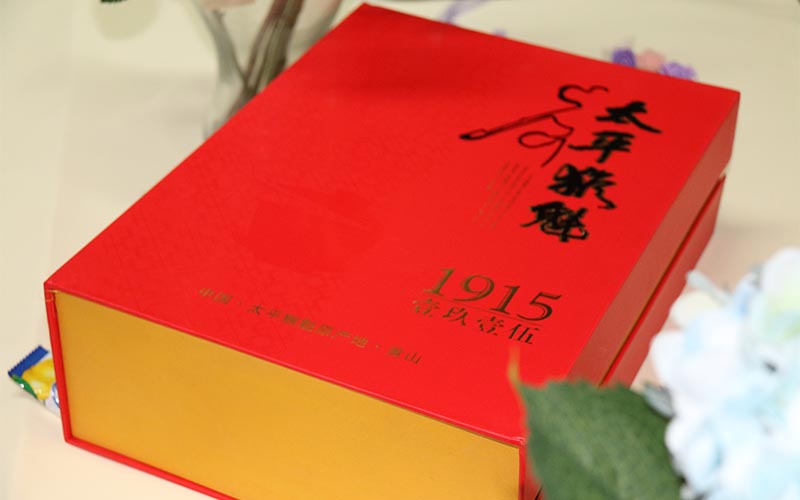 包裝盒印刷,包裝盒設計,茶葉包裝盒印刷定制廠家