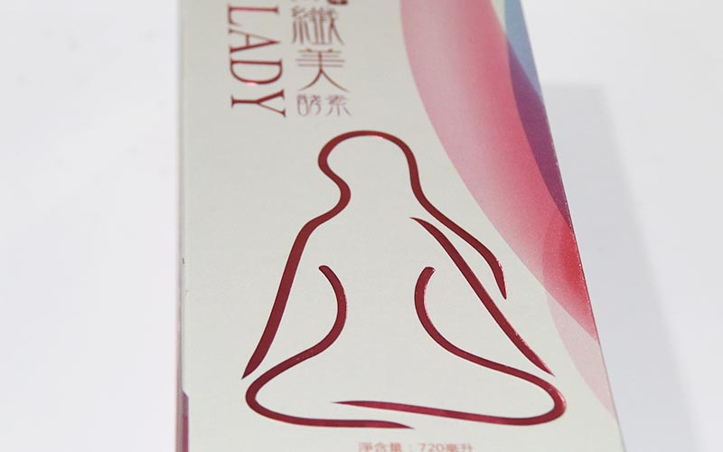包裝盒印刷,包裝盒設計,保健品包裝盒