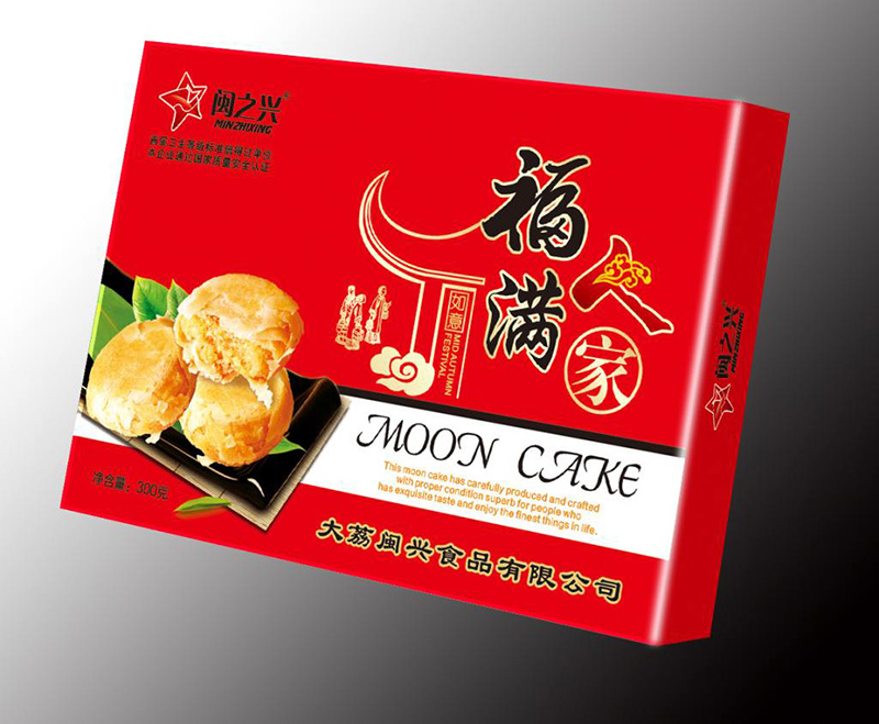 食品包裝盒,食品包裝盒設計,食品包裝盒定制